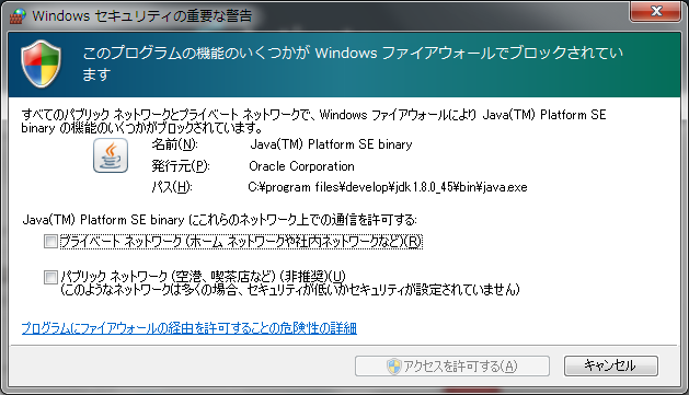 windows-security-warning.png windows-security-warning.png