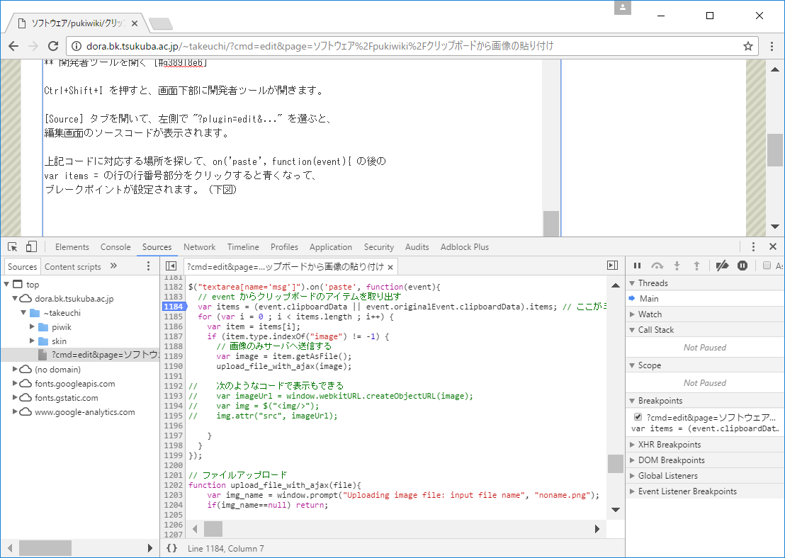 setting-break-point.png setting-break-point.png