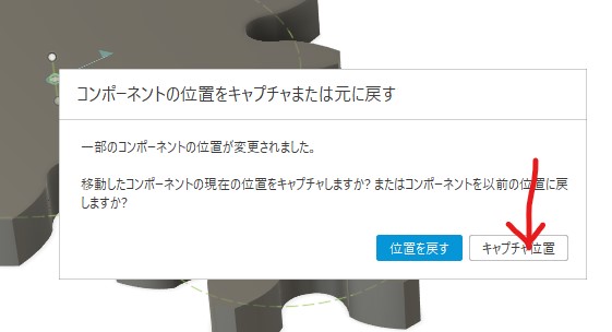 captured-position.jpg captured-position.jpg