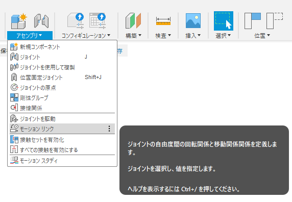 motion-link.png motion-link.png