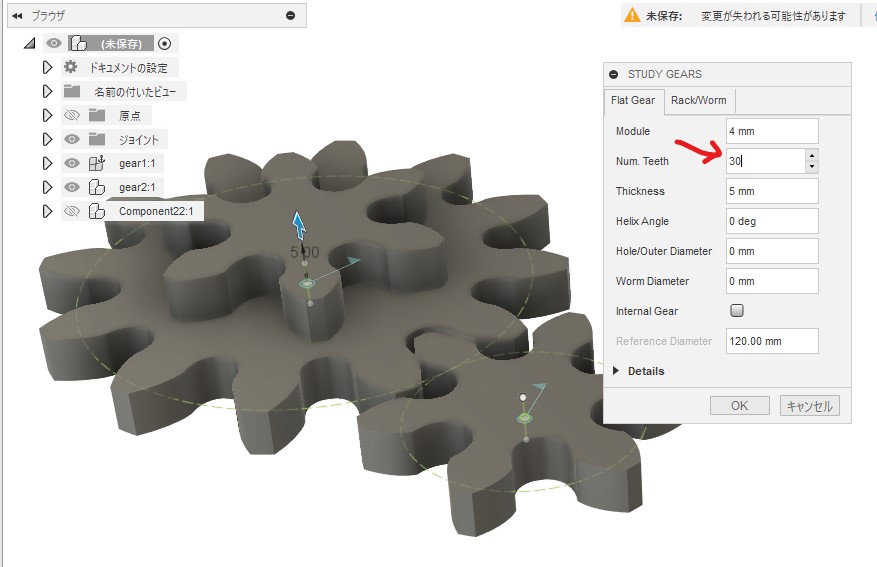 spur-gear11.jpg spur-gear11.jpg