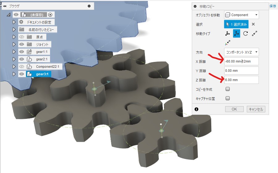 spur-gear12.jpg spur-gear12.jpg