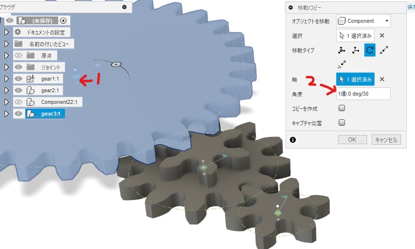 spur-gear13.jpg spur-gear13.jpg