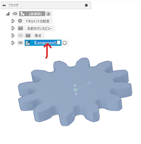 spur-gear3.jpg spur-gear3.jpg
