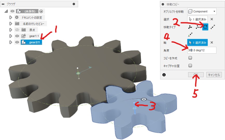 spur-gear7.jpg spur-gear7.jpg