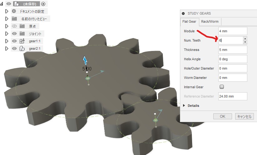 spur-gear8.jpg spur-gear8.jpg