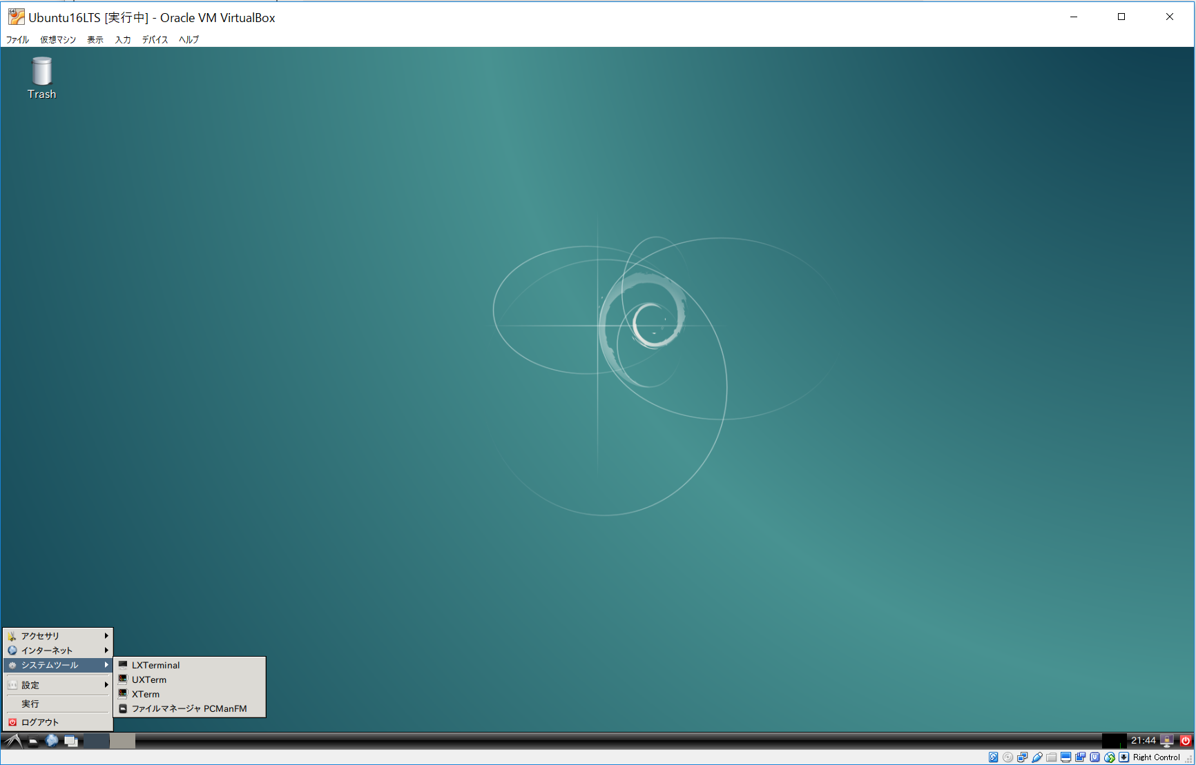 lxdm-screen.png lxdm-screen.png