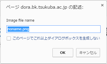 ダイアログ.png ダイアログ.png