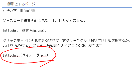 リンク.png リンク.png