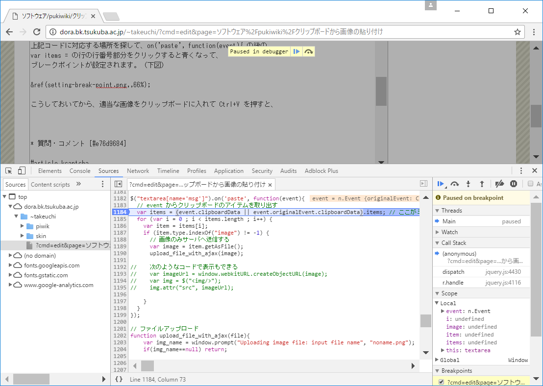 paused-at-break-point.png paused-at-break-point.png