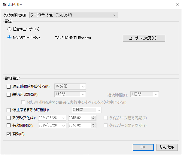 スクリーンショット 2024-08-28 205316.png