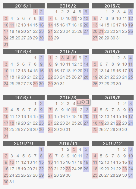 calendar.png