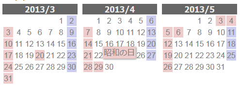 calendar.png