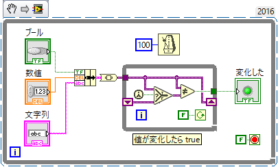 detect_change-example.png