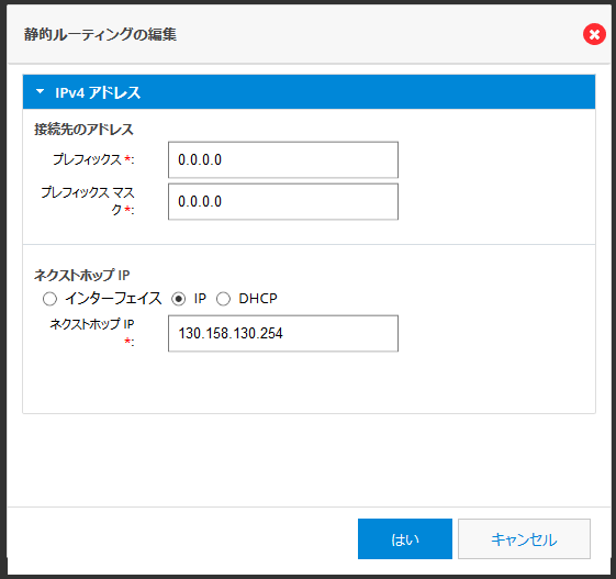 default-routing.png