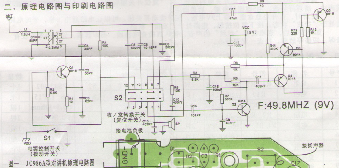 circuit2.png