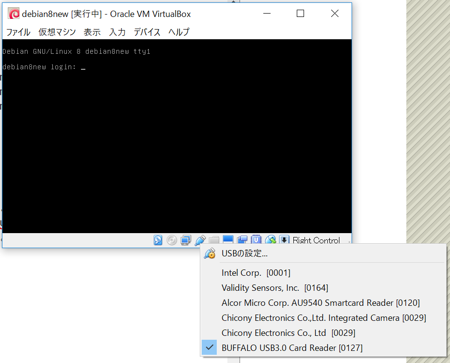 virtualbox-usb-cardreader.png