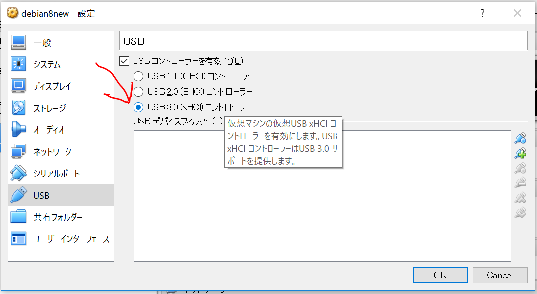 virtualbox-usb3.png