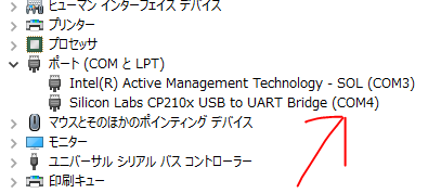 find-com-port.png