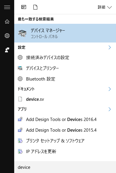 find-device-manager.png