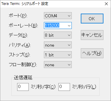 tera-term3.png