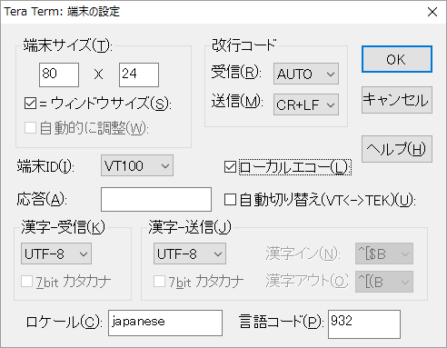 tera-term5.png