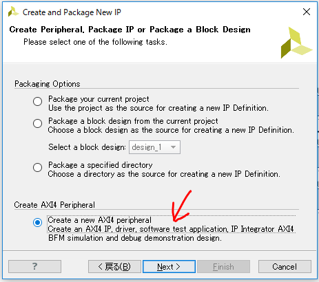 create-axi4-peripheral.png