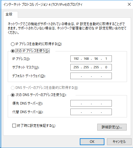 network-ipv4-range.png