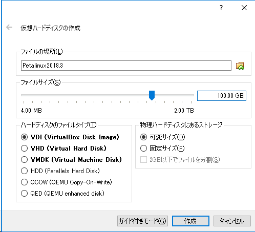 virtualdisk.png