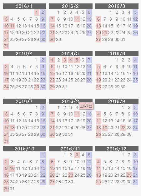 calendar.png calendar.png