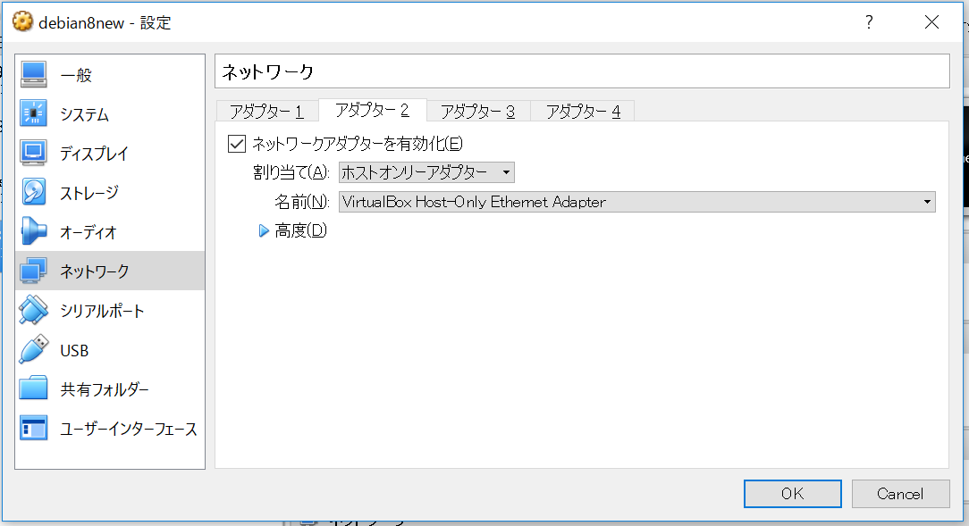 virtualbox-hostonly-adapter.png virtualbox-hostonly-adapter.png
