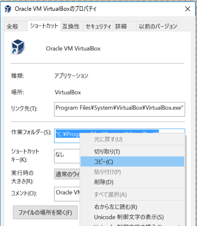 copy-virtualbox-location.png copy-virtualbox-location.png