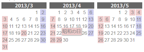 calendar.png calendar.png