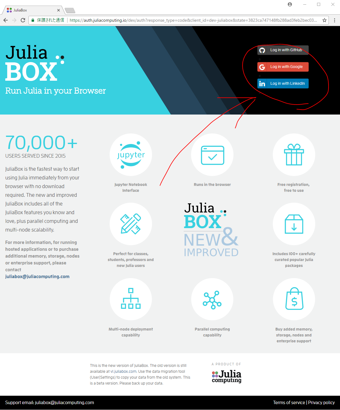 juliabox.png juliabox.png