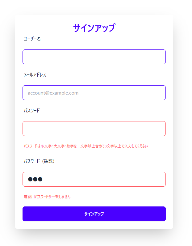 signup-formatted.png