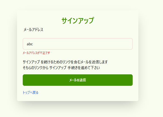 emailVerificationForm.png emailVerificationForm.png