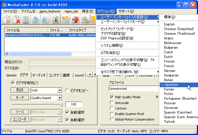 amarecco0022.png amarecco0022.png