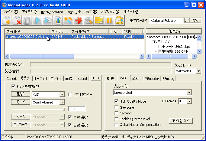 amarecco0023.png amarecco0023.png