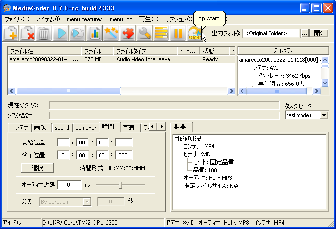 amarecco0027.png amarecco0027.png